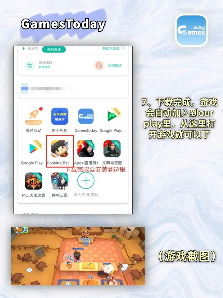 12博网页最新地址截图3