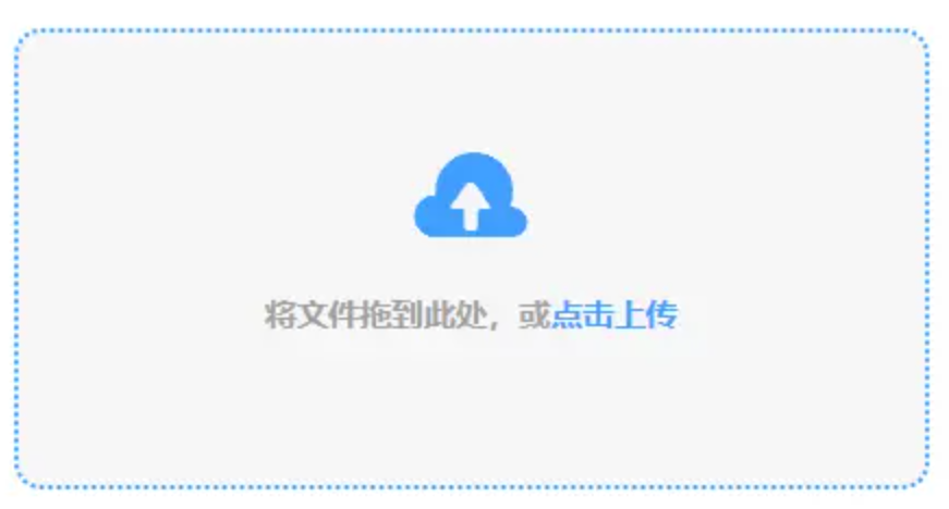 12博网页最新地址使用讲解 - 添加文件